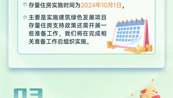 20岁7天！文班亚马0失误砍下三双 为NBA历史最年轻球员